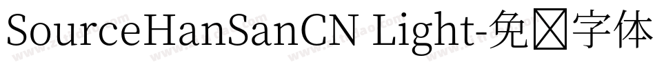 SourceHanSanCN Light字体转换